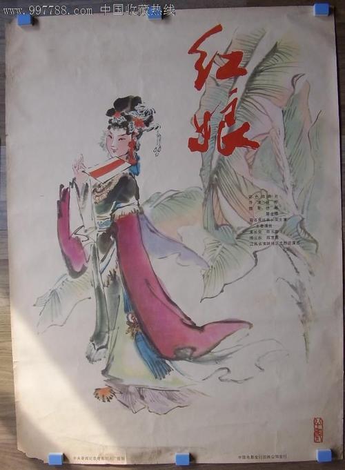 办英语六级假证